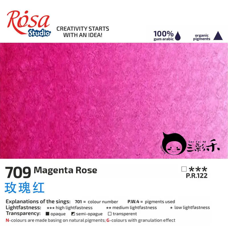 Acuarela ROSA para artistas | Tubo de 10 ml o bloque sólido