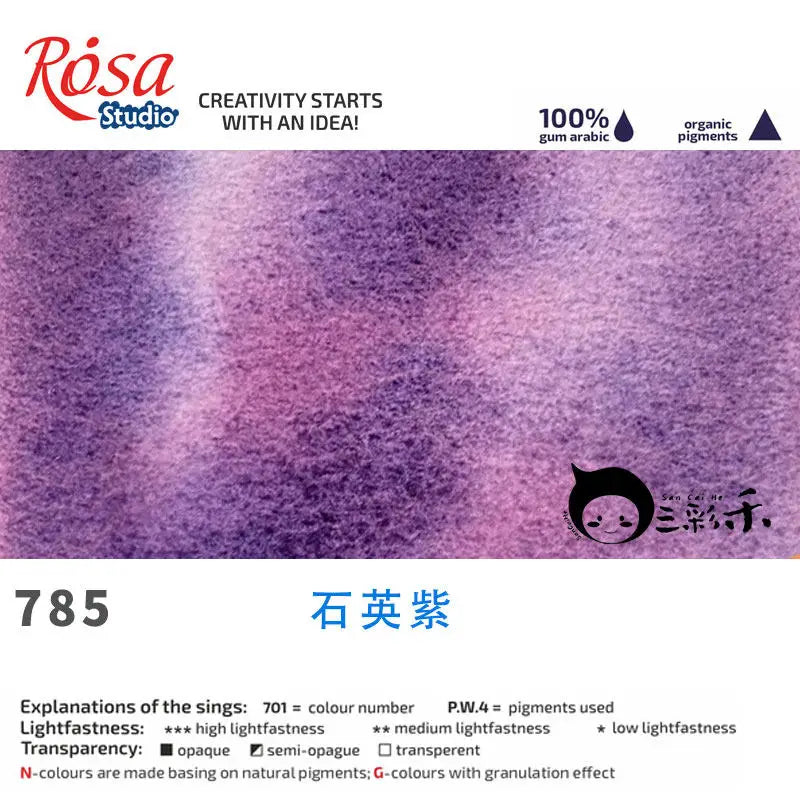 Acuarela ROSA para artistas | Tubo de 10 ml o bloque sólido