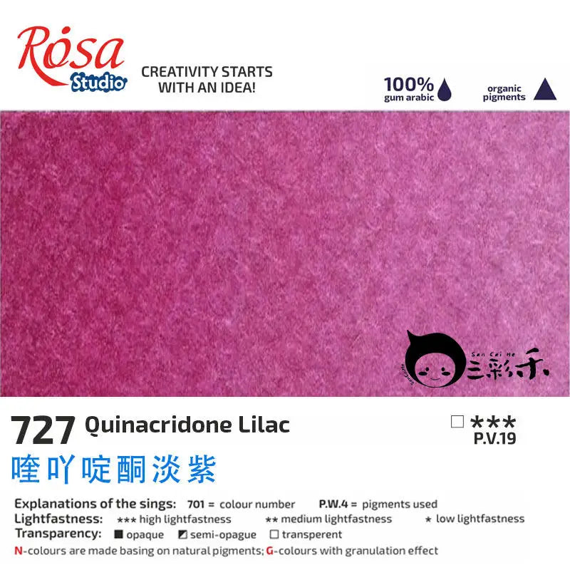 Acuarela ROSA para artistas | Tubo de 10 ml o bloque sólido