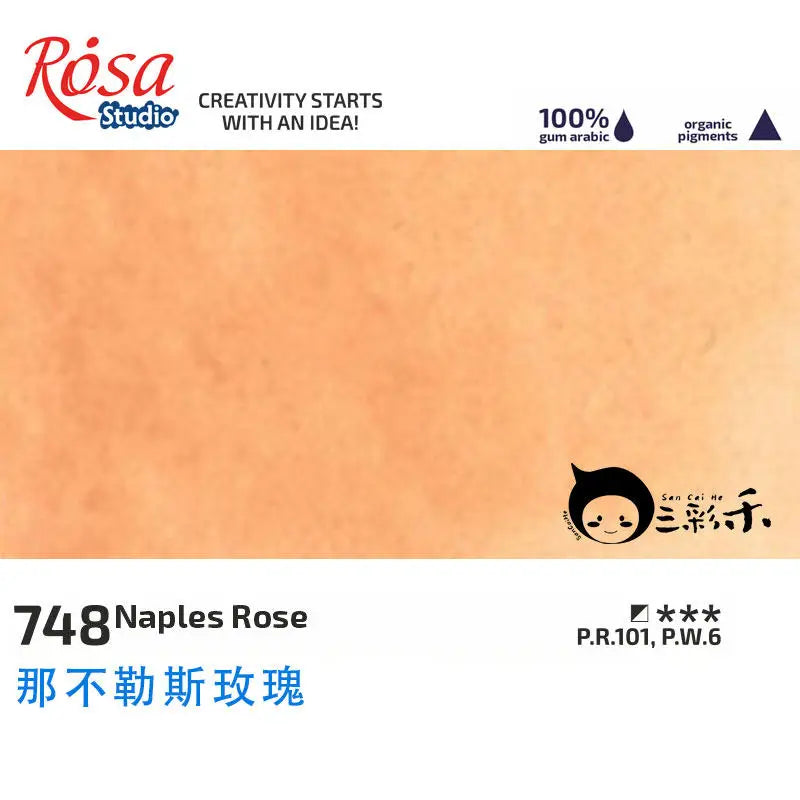 Acuarela ROSA para artistas | Tubo de 10 ml o bloque sólido